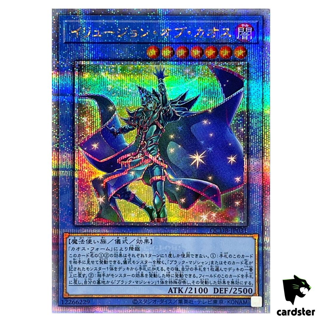 Illusion of Chaos QCDB-JP031 [QSrR] Quarter Century Secret 25th Duelist Yugioh