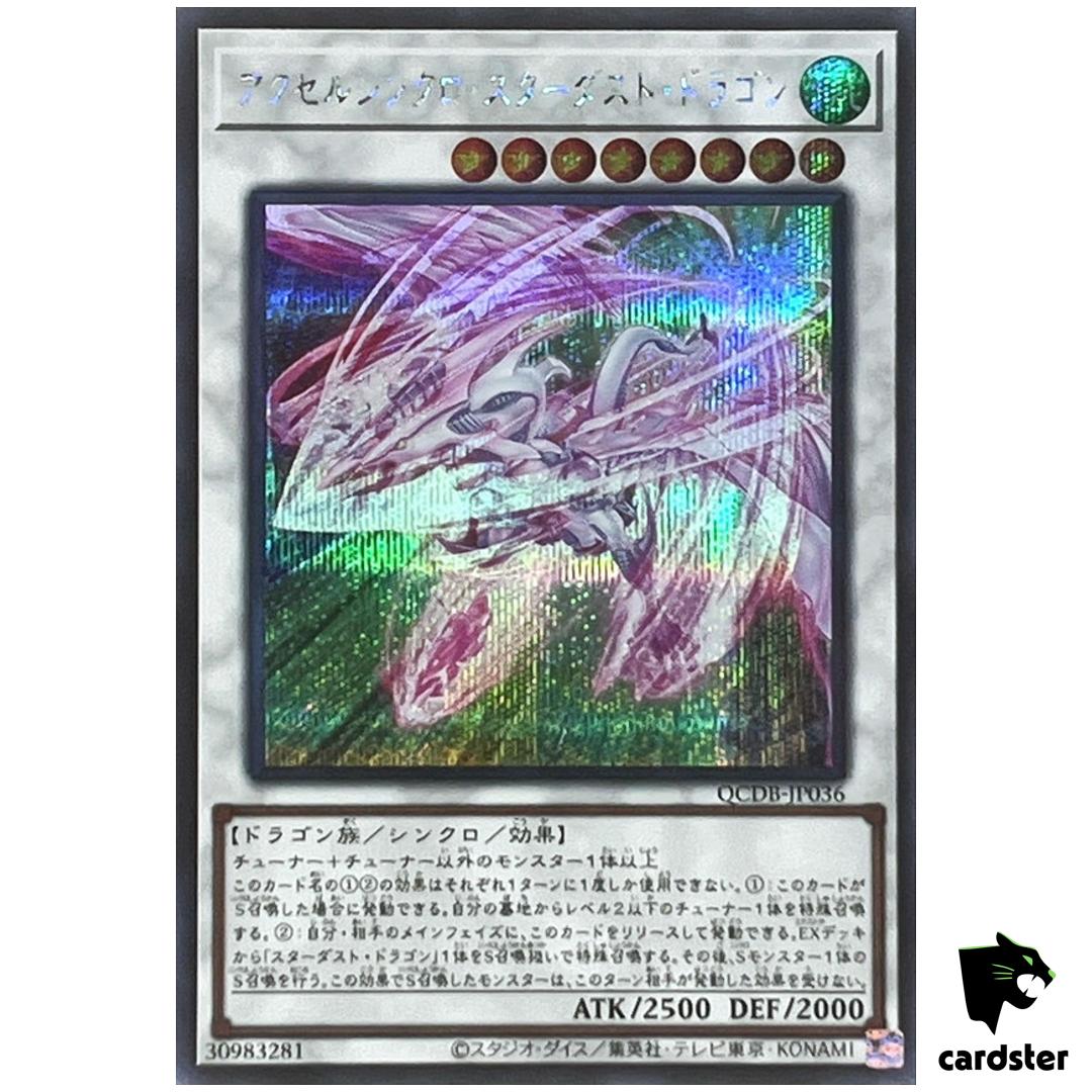 Accel Synchro Stardust Dragon QCDB-JP036 [ScR] Secret 25th Cent Duelist Yugioh
