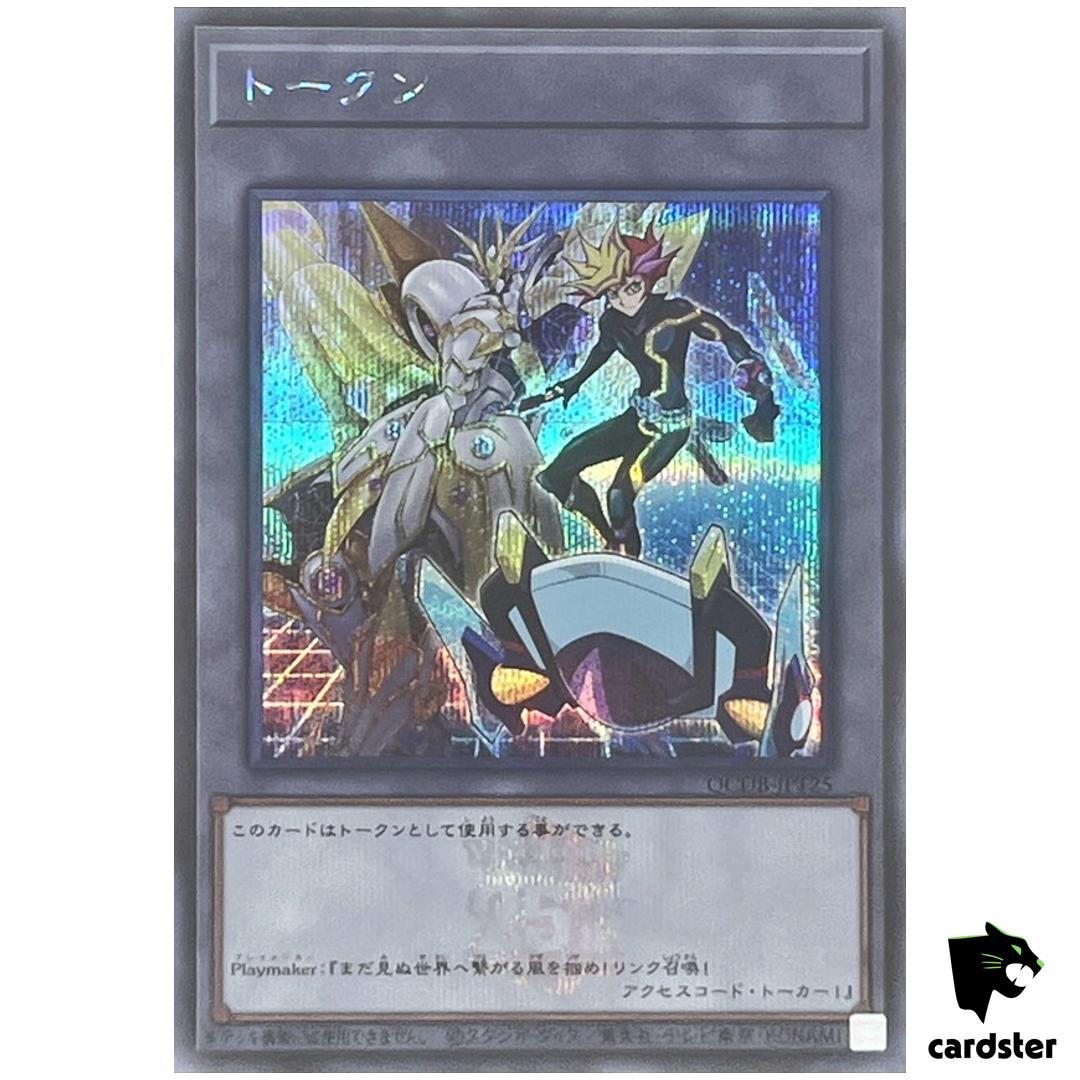 Token (Playmaker and Accesscode Talker) QCDB-JPT25 [ScR] Secret Duelist Yugioh
