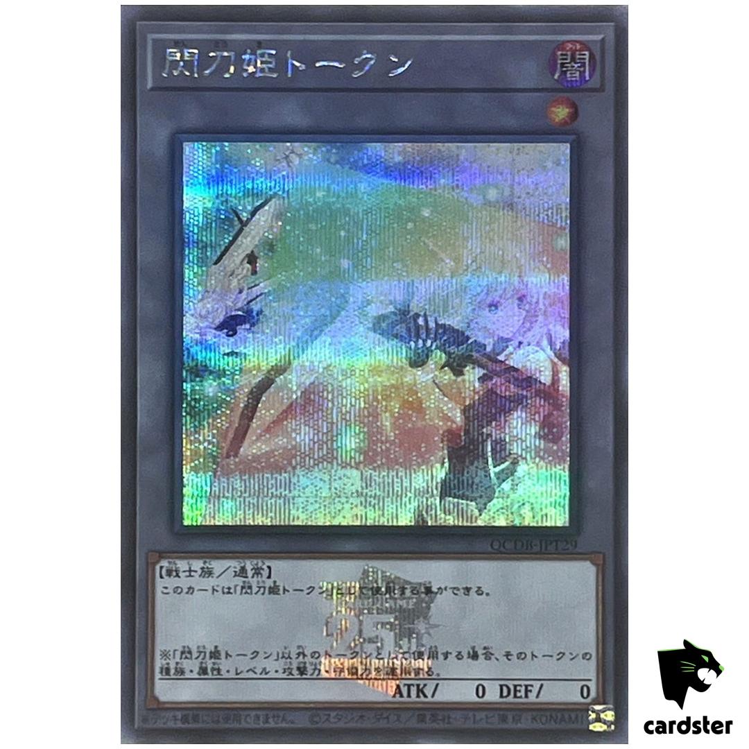 Sky Striker Ace Token QCDB-JPT29 [ScR] Secret 25th Century Duelist Box YugiohOh