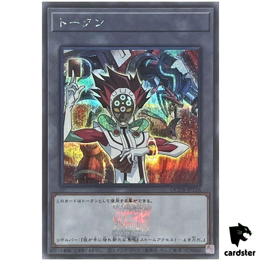 Token (Varis and Borreload Dragon) QCDB-JPT26 [ScR] Secret 25th Duelist Yugioh