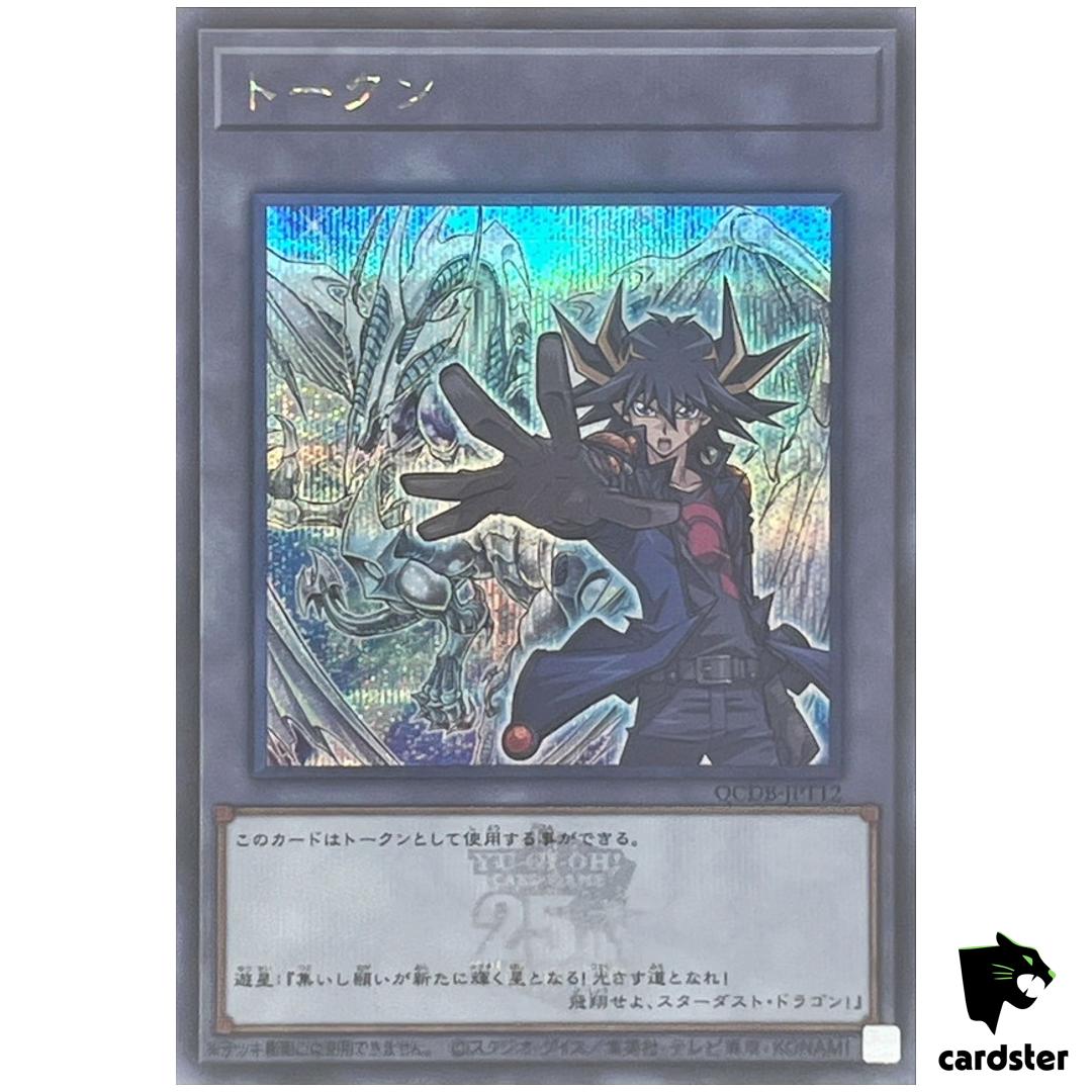 Token (Yusei and Stardust Dragon) QCDB-JPT12 [ScR] Secret 25th Duelist YugiohOh