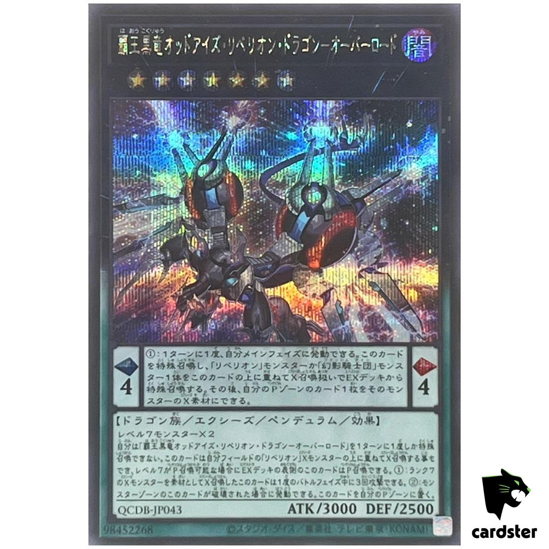 Odd-Eyes Rebellion Dragon Overlord QCDB-JP043 [ScR] Secret 25th Duelist Yugioh