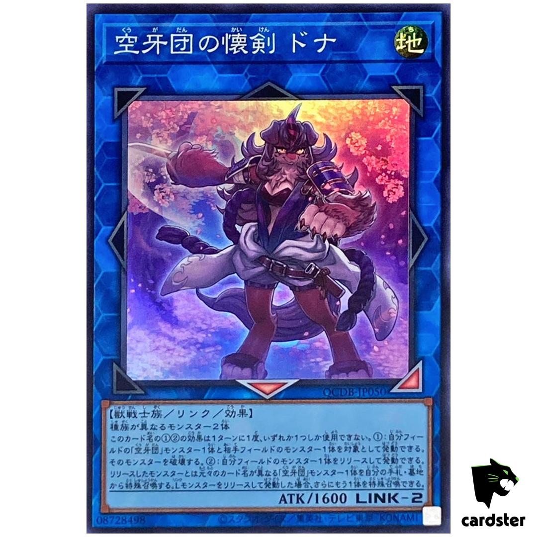 Donner, Dagger Fur Hire QCDB-JP050 [SR] Super 25th Century Duelist Box YugiohOh