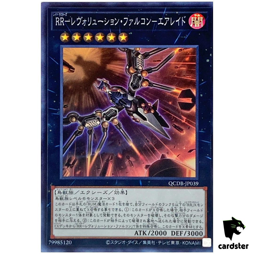 Raidraptor – Revolution Falcon – Air Raid QCDB-JP039 [SR] Super Duelist Yugioh