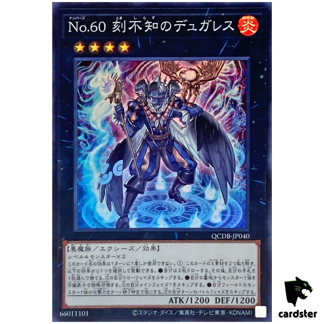 Number 60  Dugares Timeless QCDB-JP040 [SR] Super 25th Cent Duelist Yugioh