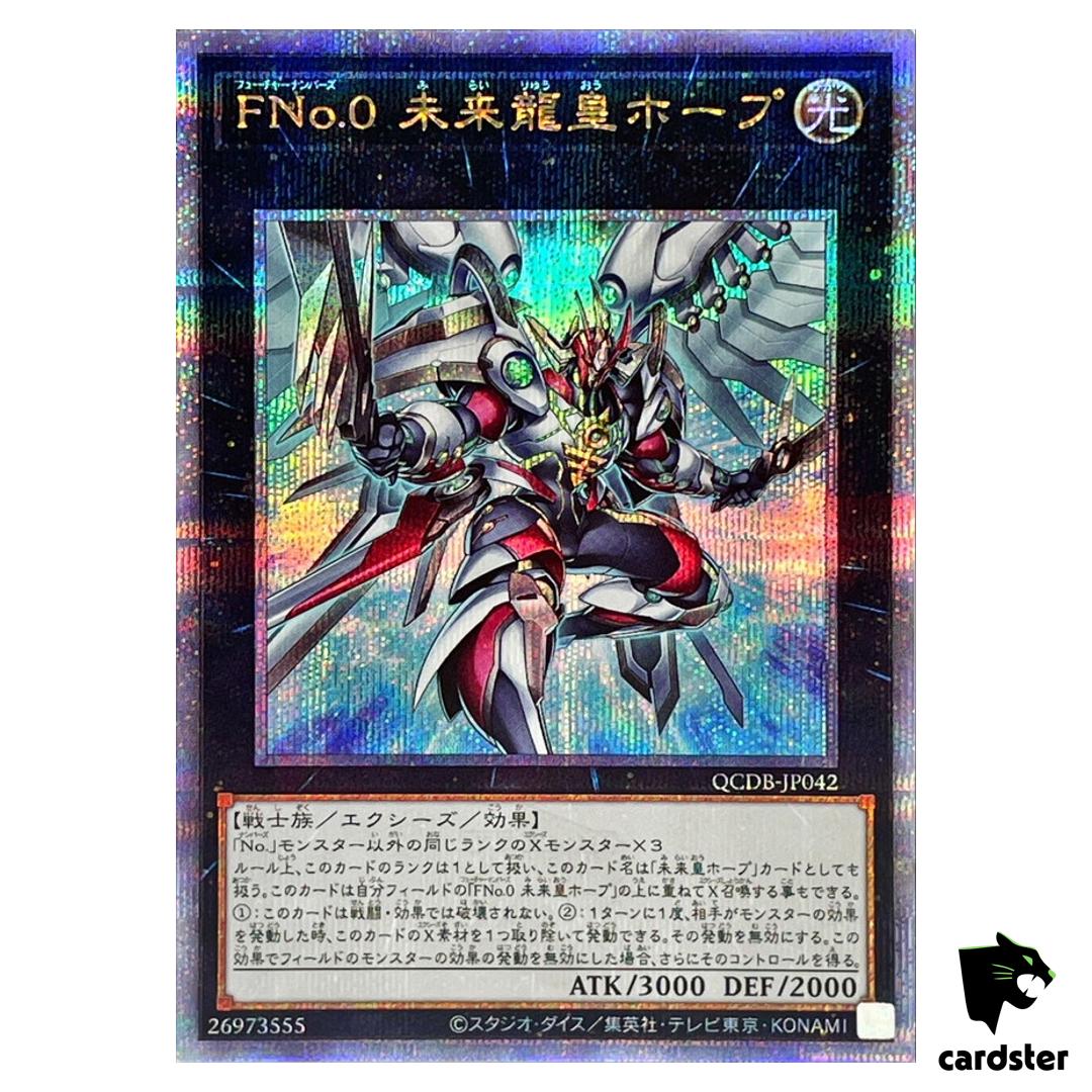 Number F0  Utopic Draco Future QCDB-JP042 [QSrR] Quarter Century Secret Yugioh
