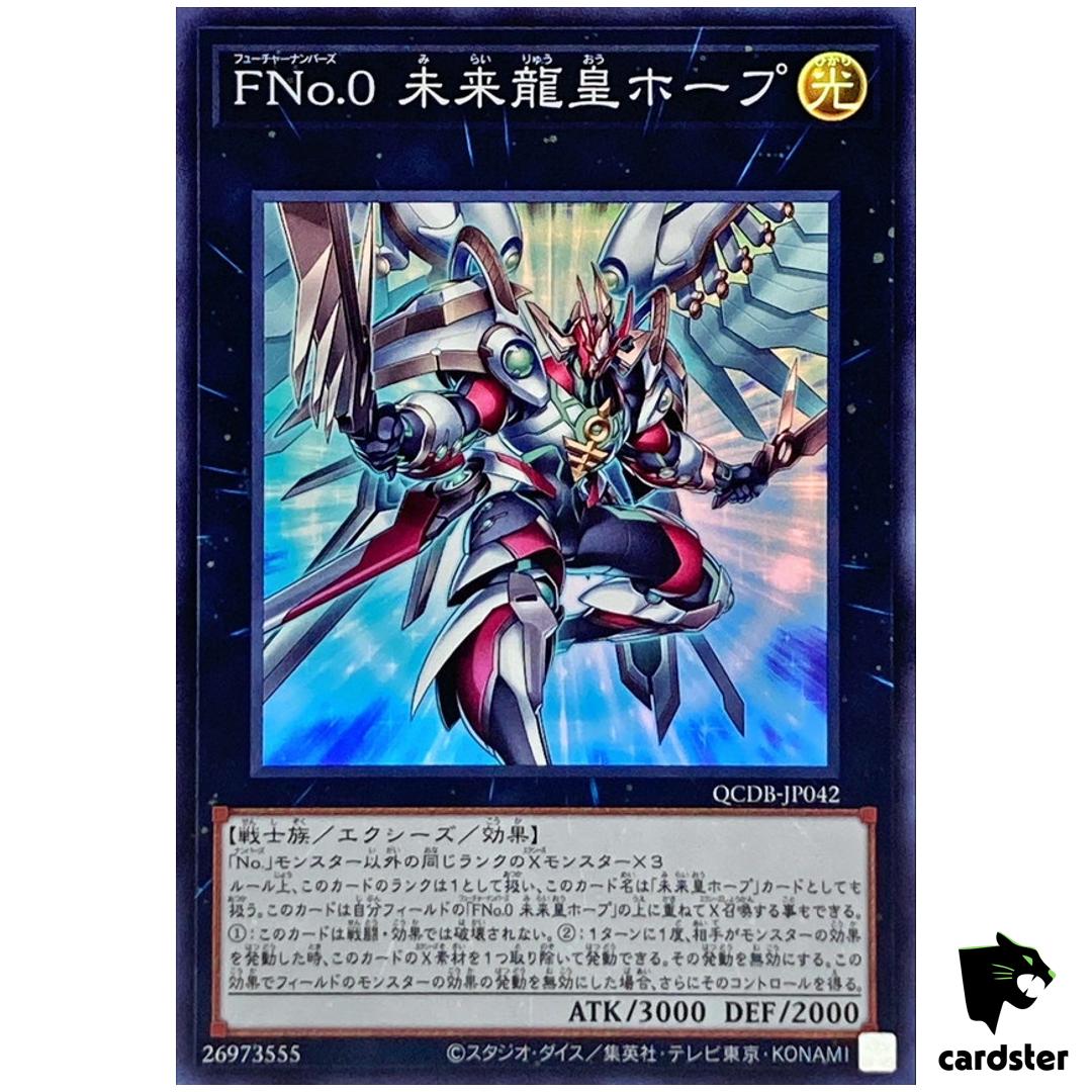 Number F0  Utopic Draco Future QCDB-JP042 [SR] Super 25th Cent Duelist YugiohOh