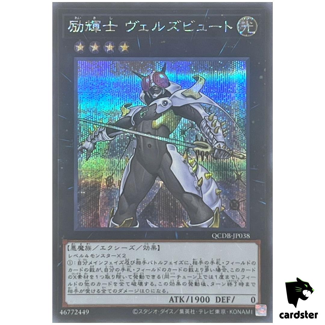 Evilswarm Exciton Knight QCDB-JP038 [ScR] Secret 25th Cent Duelist Box YugiohOh