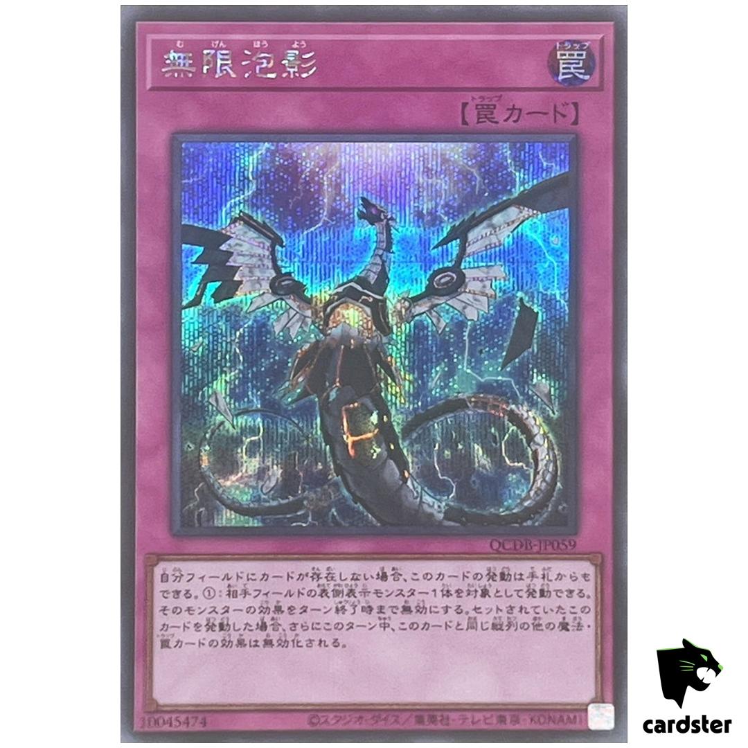 Infinite Impermanence QCDB-JP059 [ScR] Secret 25th Century Duelist Box YugiohOh