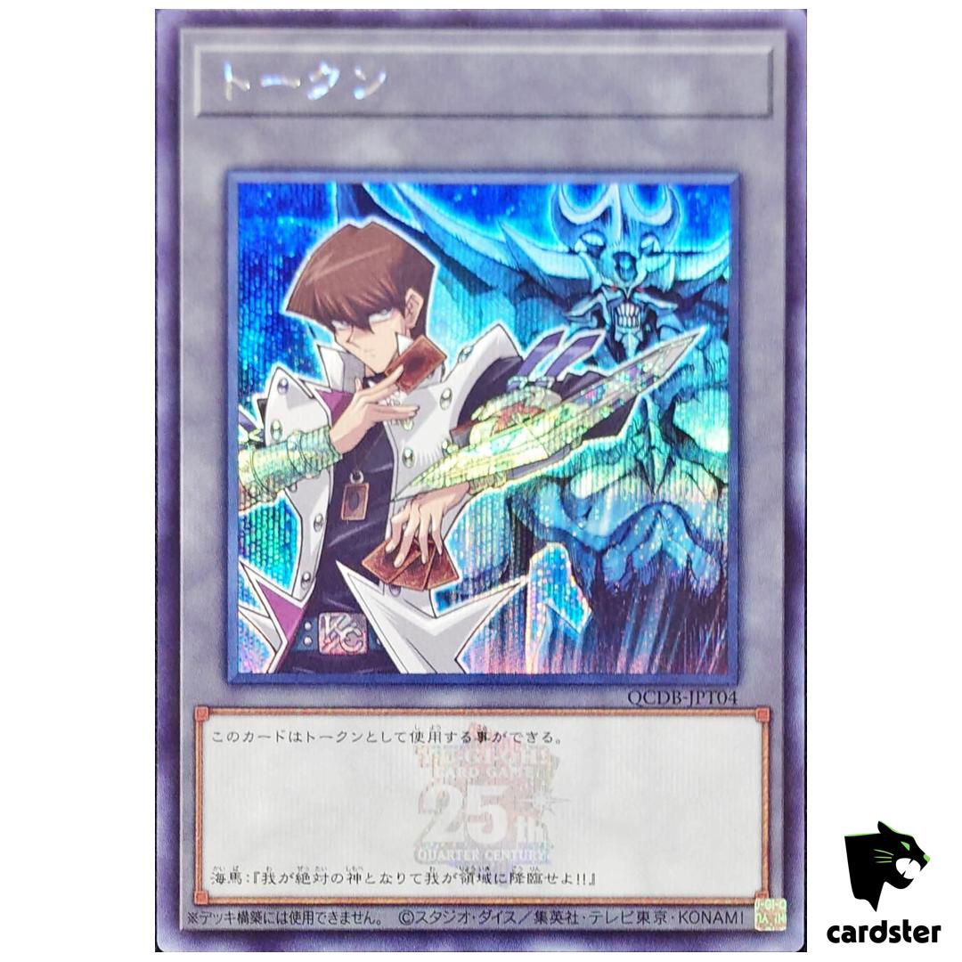 Token (Kaiba and Obelisk Tormentor) QCDB-JPT04 [ScR] Secret Duelist Yugioh