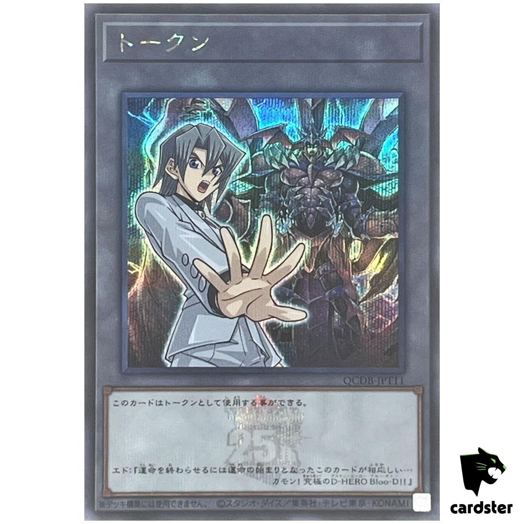 Token (Aster and Destiny HERO – Plasma) QCDB-JPT11 [ScR] Secret Duelist Yugioh