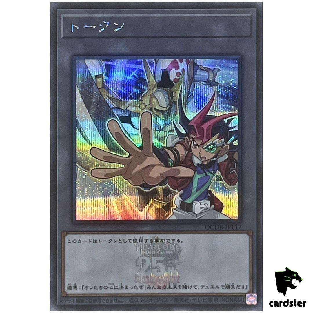 Token (Yuma and Number 39  Utopia) QCDB-JPT17 [ScR] Secret 25th Duelist Yugioh