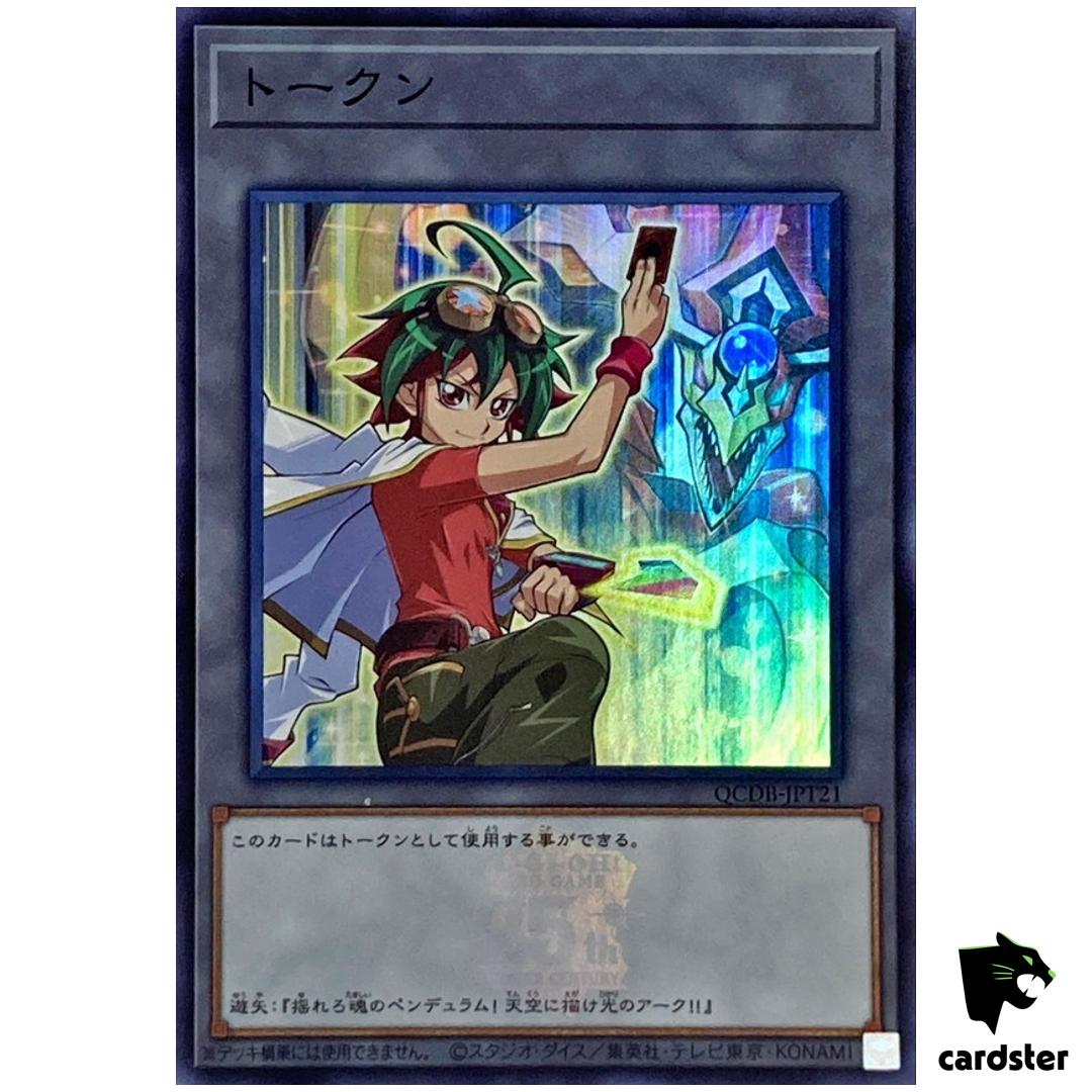 Token (Yuya and Odd-Eyes Pendulum Dragon) QCDB-JPT21 [SR] Super Duelist Yugioh