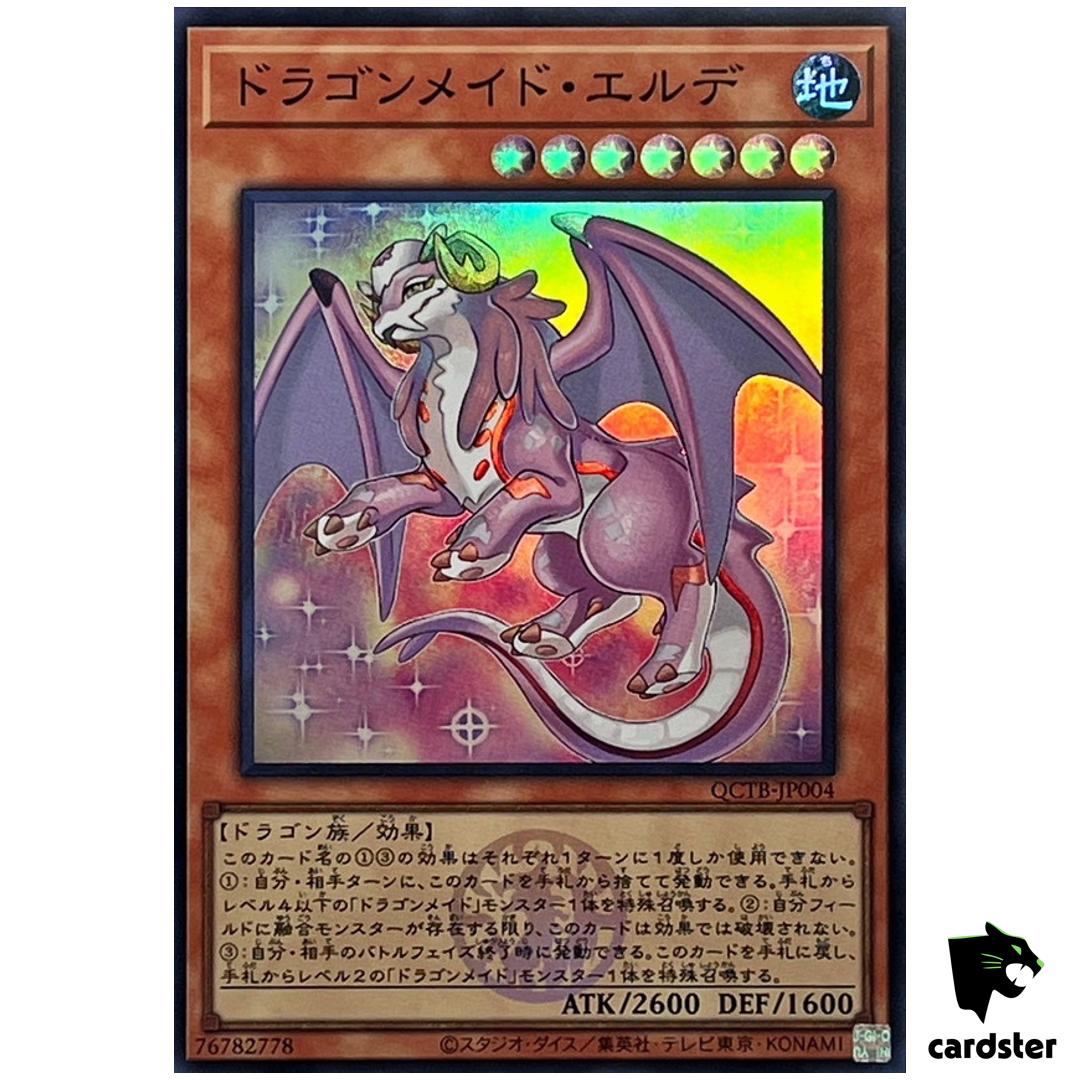 Dragonmaid Ernus QCTB-JP004 [SR] Super Rare 25th Century Trinity Yugioh