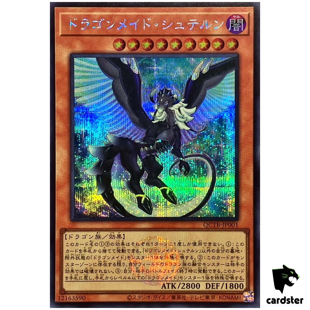 Dragonmaid Stern QCTB-JP001 [ScR] Secret 25th Century Trinity Yugioh Japan