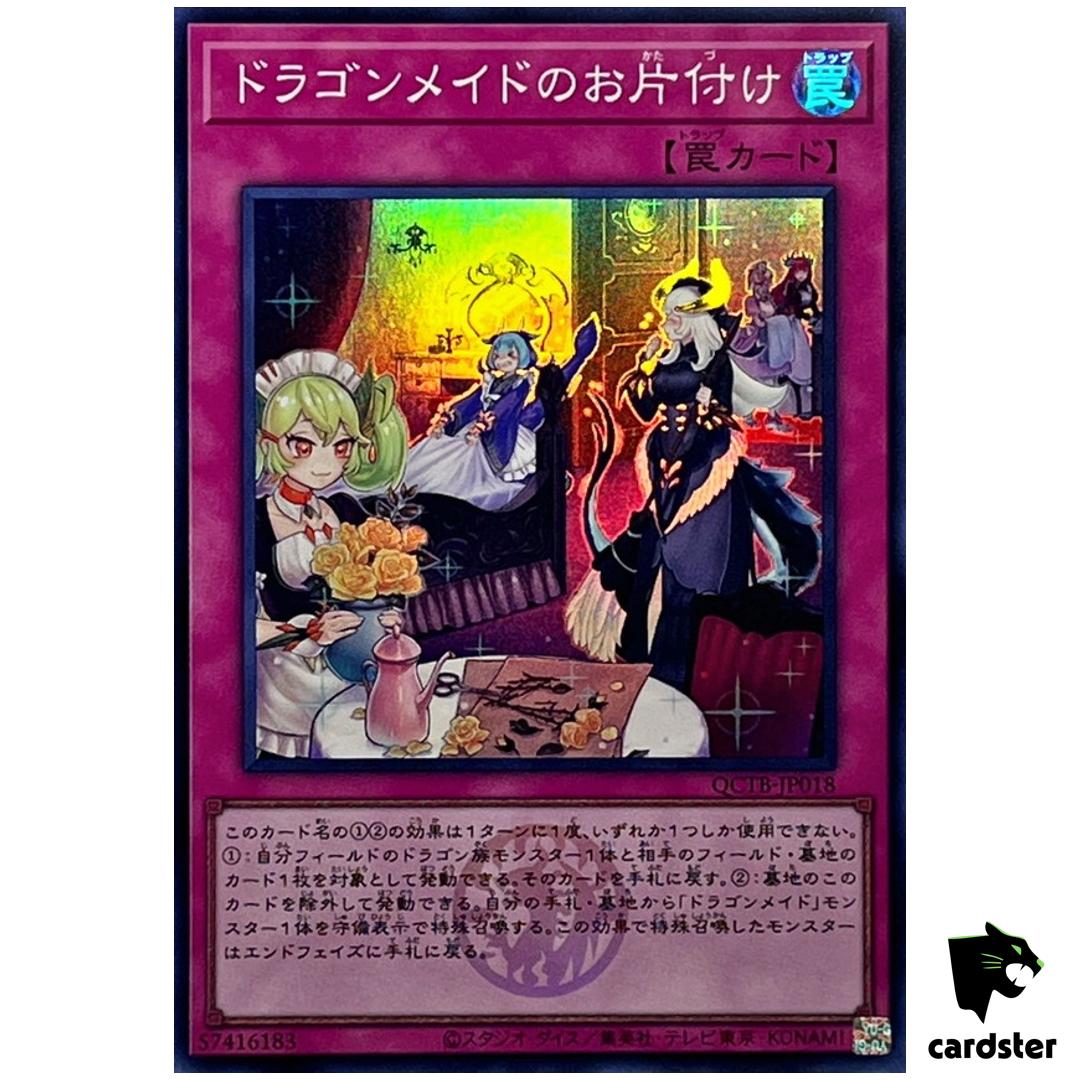 Dragonmaid Tidying QCTB-JP018 [SR] Super Rare 25th Century Trinity Yugioh
