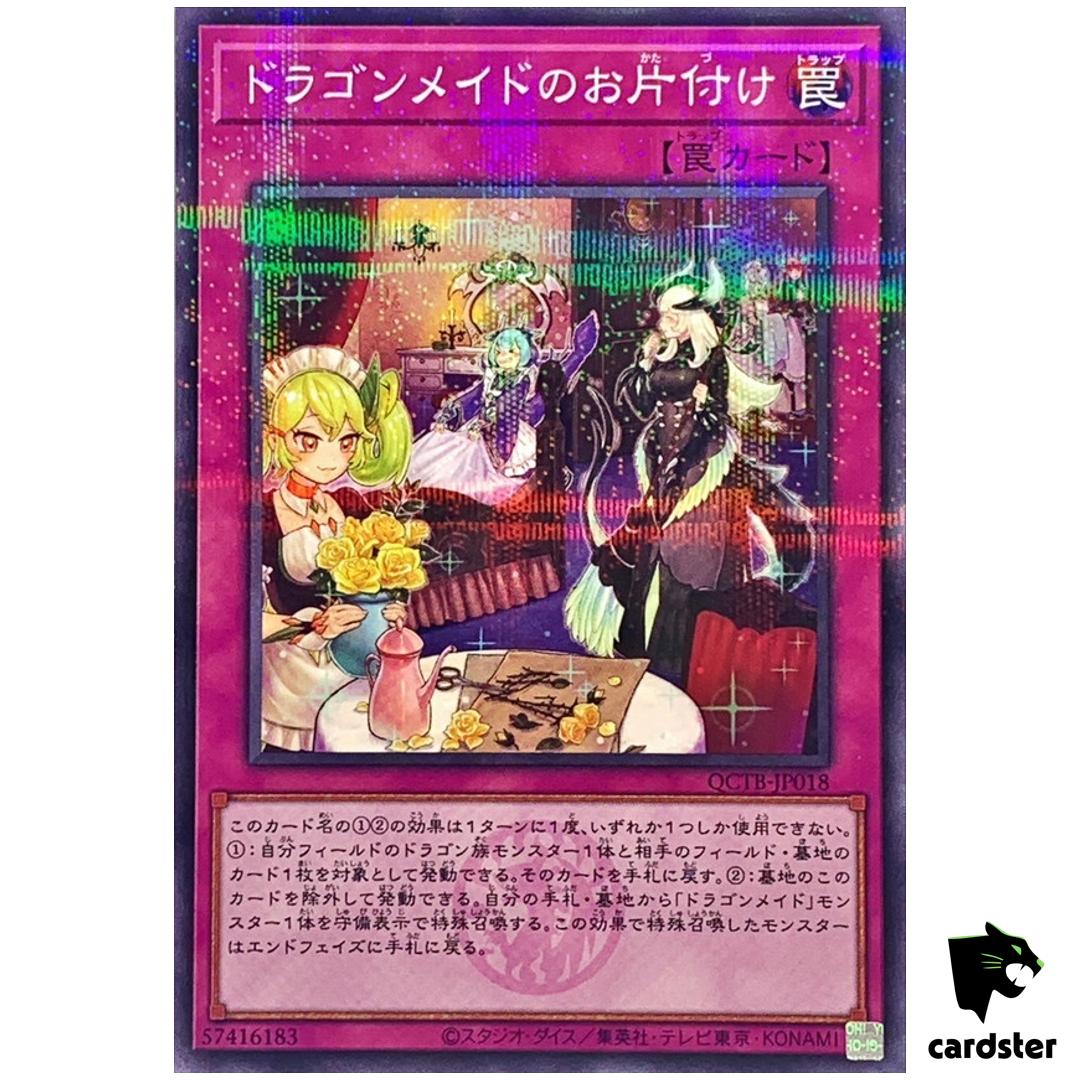 Dragonmaid Tidying QCTB-JP018 [NPR] Normal Parallel 25th Cent Trinity Yugioh