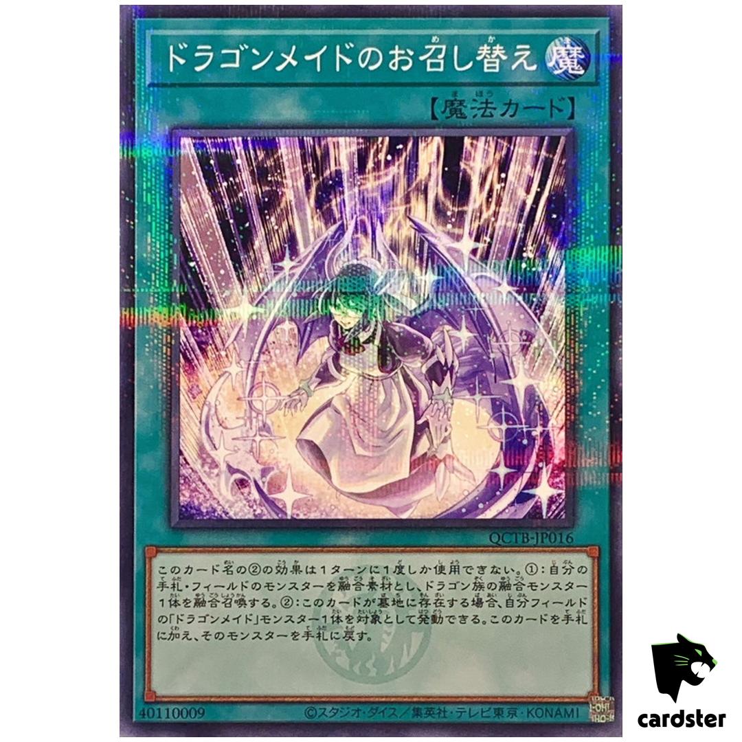 Dragonmaid Changeover QCTB-JP016 [NPR] Normal Parallel 25th Trinity Yugioh