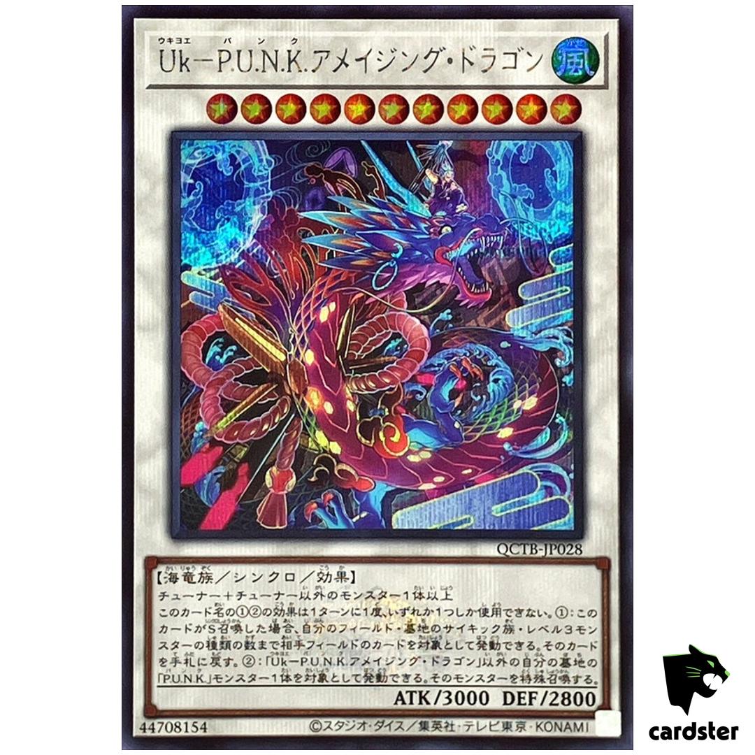 Ukiyoe-P.U.N.K. Amazing Dragon QCTB-JP028 [ScR] Secret 25th Trinity Yugioh