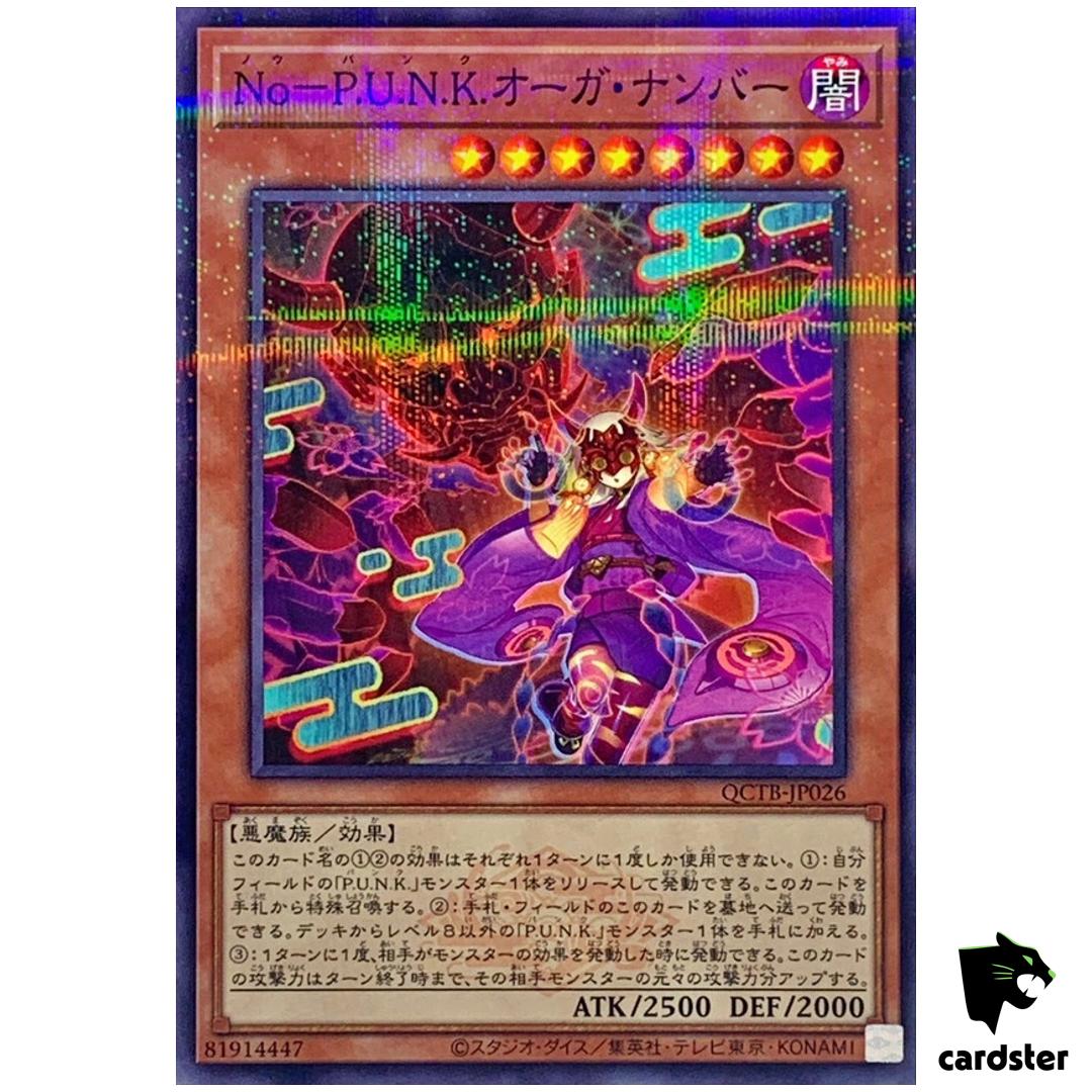Noh-P.U.N.K. Ogre Dance QCTB-JP026 [NPR] Normal Parallel 25th Trinity Yugioh