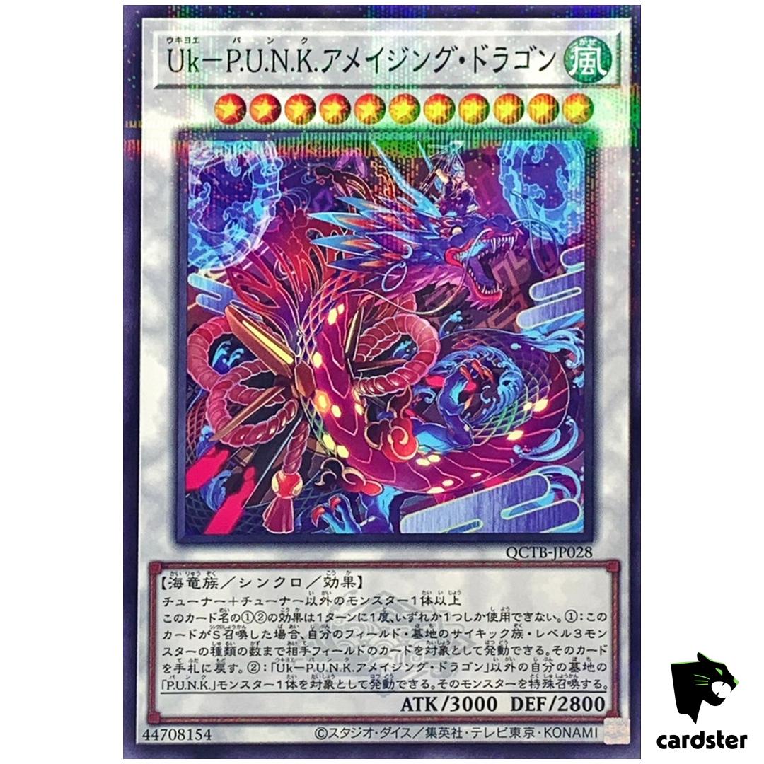 Ukiyoe-P.U.N.K. Amazing Dragon QCTB-JP028 [NPR] Normal Parallel Yugioh Japan