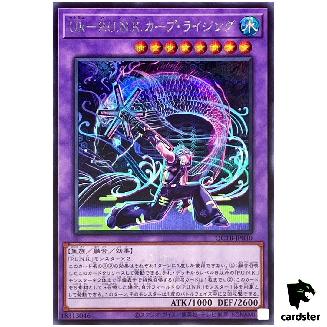 Ukiyoe-P.U.N.K. Rising Carp QCTB-JP030 [ScR] Secret 25th Cent Trinity Yugioh