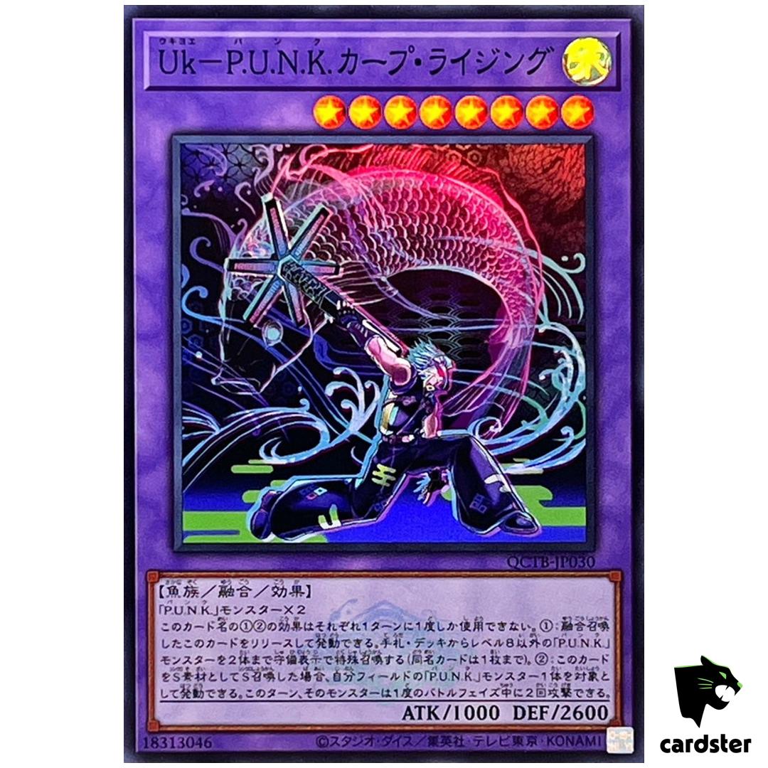 Ukiyoe-P.U.N.K. Rising Carp QCTB-JP030 [SR] Super Rare 25th Trinity Yugioh