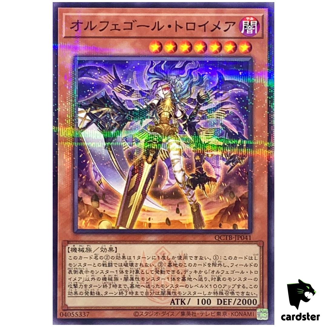 Orcust Knightmare QCTB-JP041 [NPR] Normal Parallel 25th Cent Trinity Yugioh