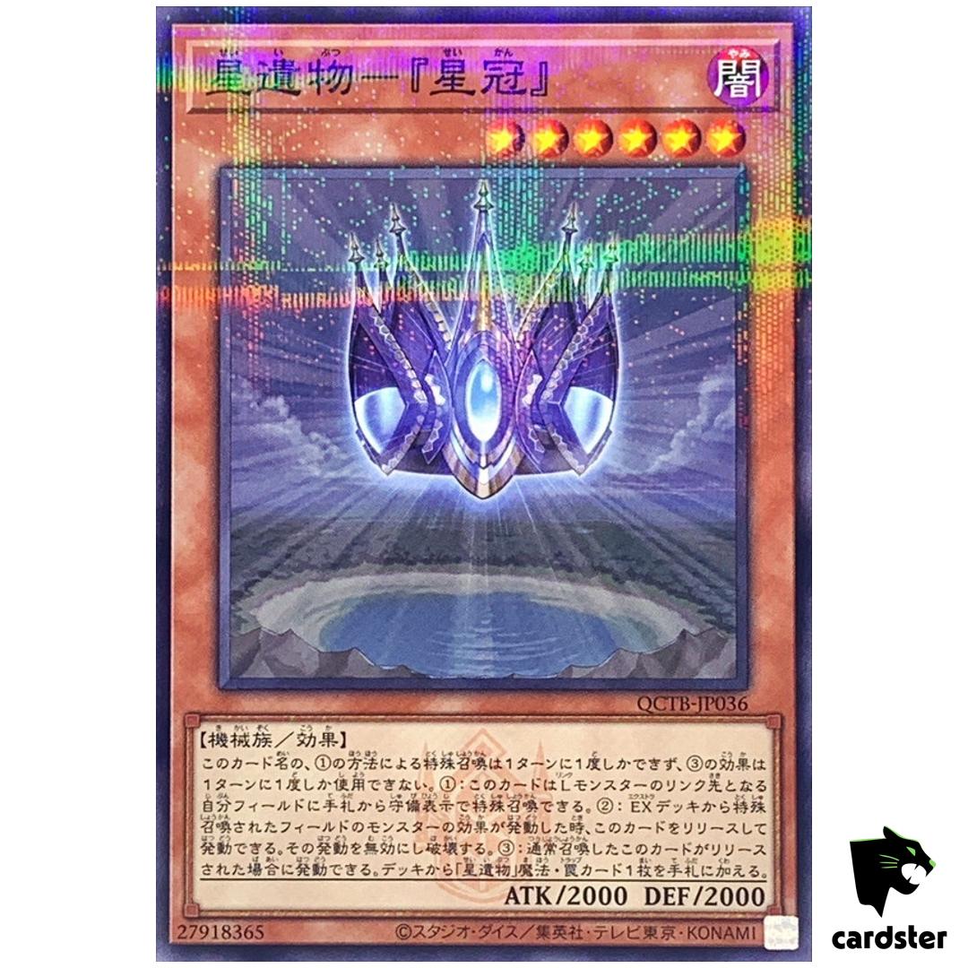 World Legacy – World Crown”” QCTB-JP036 [NPR] Normal Parallel Trinity Yugioh