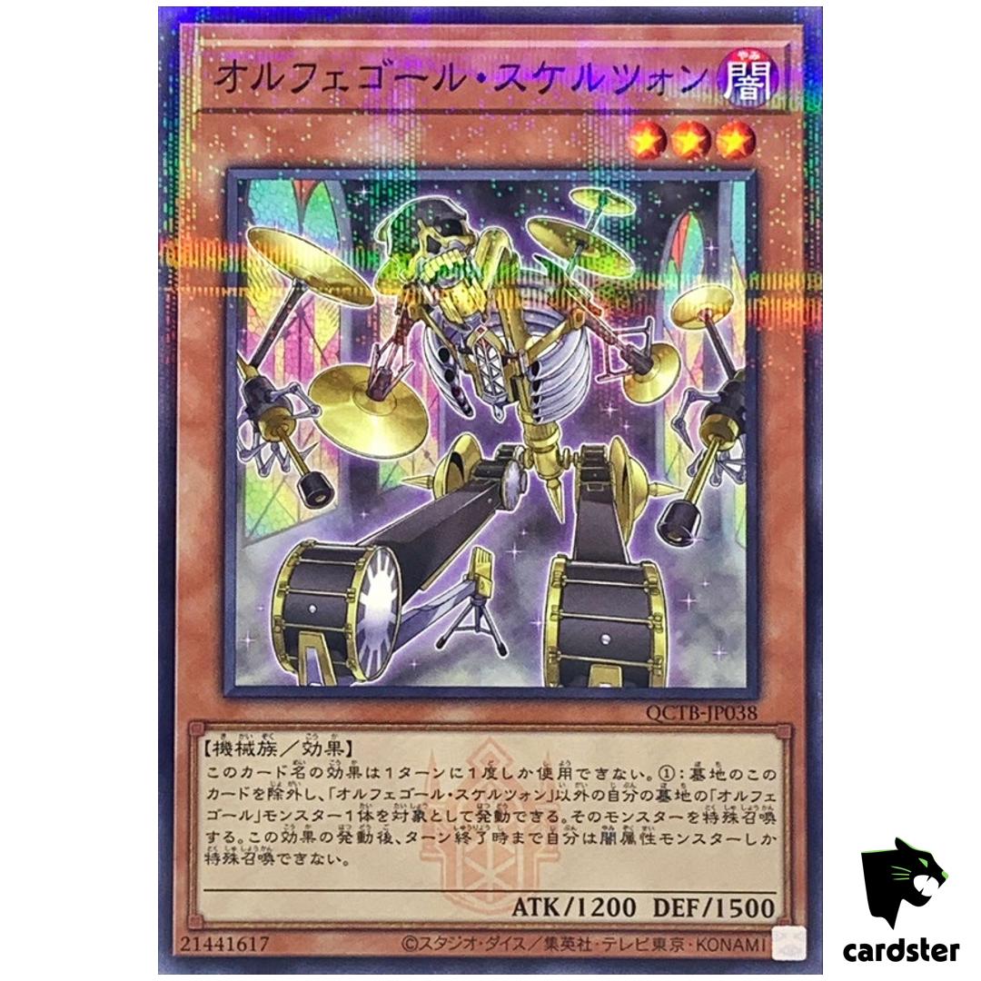 Orcust Cymbal Skeleton QCTB-JP038 [NPR] Normal Parallel 25th Trinity Yugioh