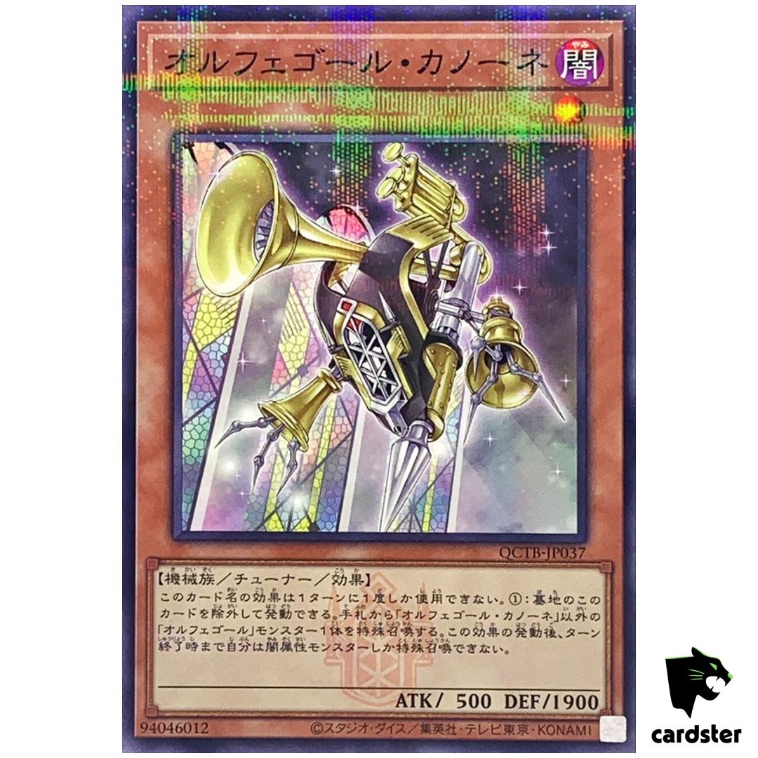 Orcust Brass Bombard QCTB-JP037 [NPR] Normal Parallel 25th Trinity Yugioh
