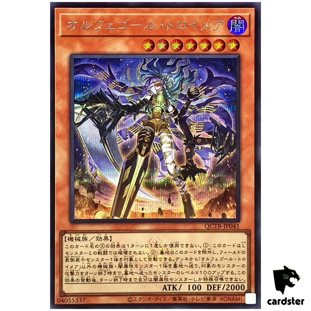 Orcust Knightmare QCTB-JP041 [ScR] Secret 25th Century Trinity Yugioh Japan