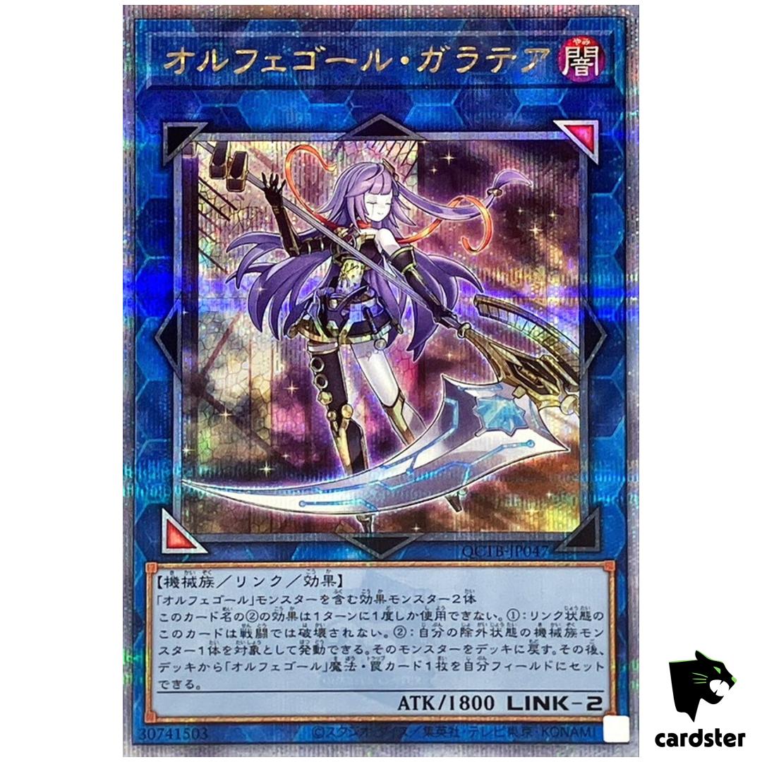 Galatea Orcust Automaton QCTB-JP047 [QSrR] Quarter 25th Trinity Yugioh