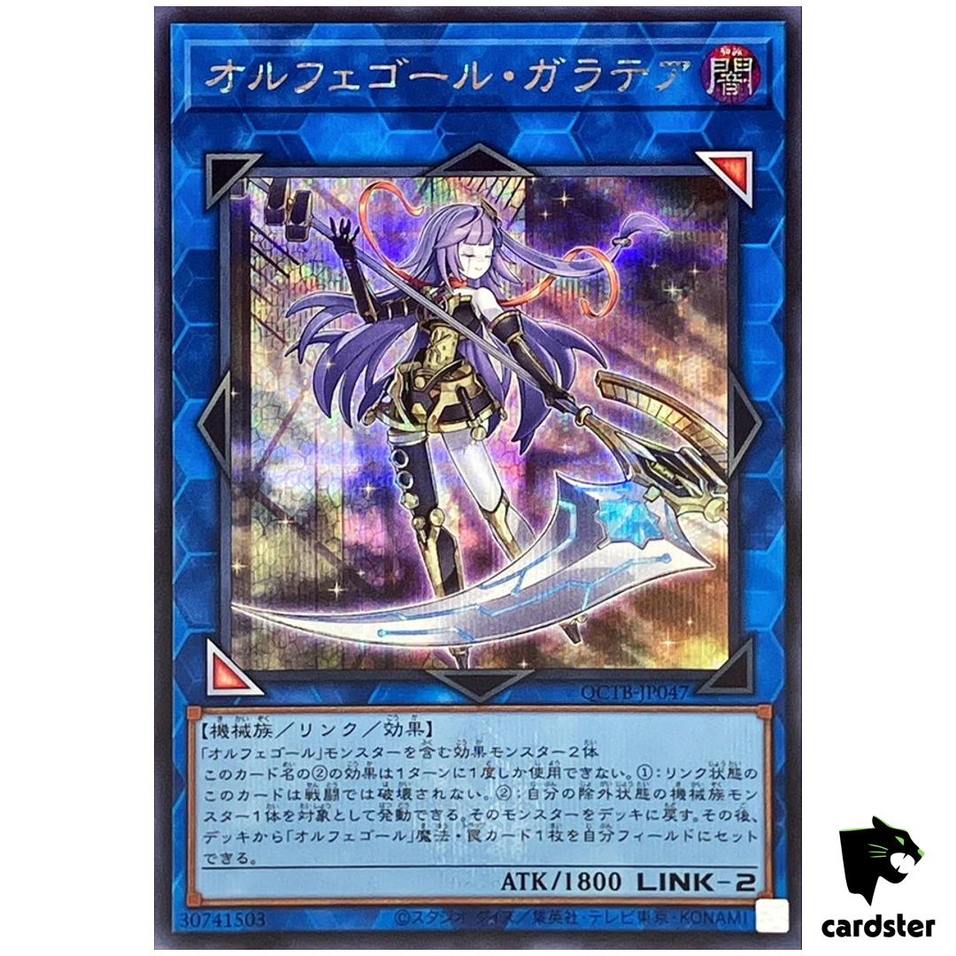 Galatea Orcust Automaton QCTB-JP047 [ScR] Secret 25th Trinity Yugioh
