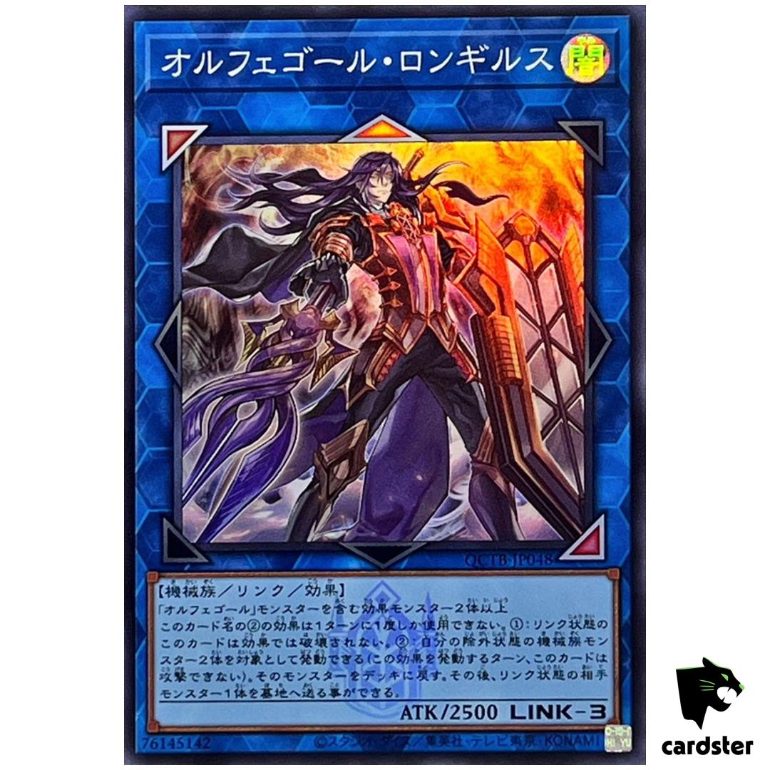 Longirsu Orcust Orchestrator QCTB-JP048 [SR] Super Rare Trinity Yugioh