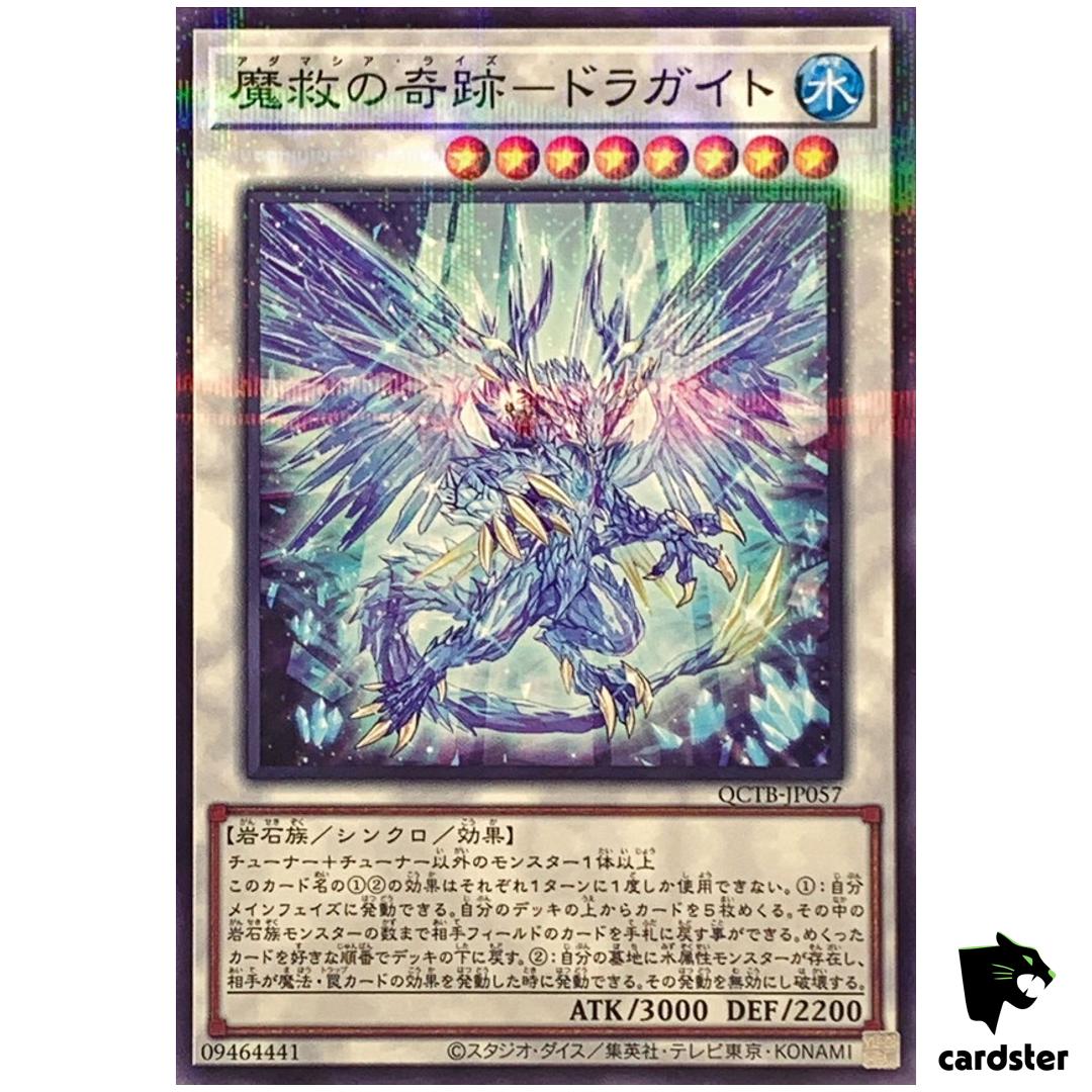 Adamancipator Risen – Dragite QCTB-JP057 [NPR] Normal Parallel Yugioh Japan