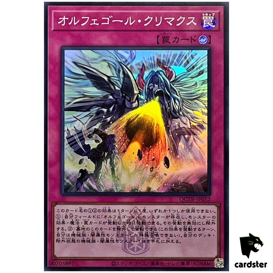 Orcust Crescendo QCTB-JP052 [SR] Super Rare 25th Century Trinity Yugioh