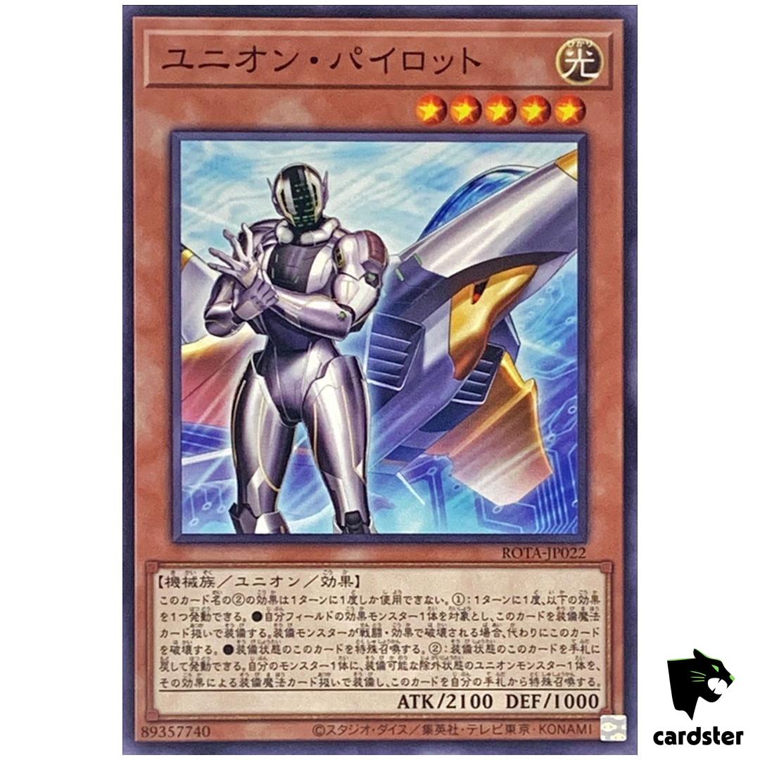 Union Pilot ROTA-JP022 [N] Normal Rage of Abyss Yugioh