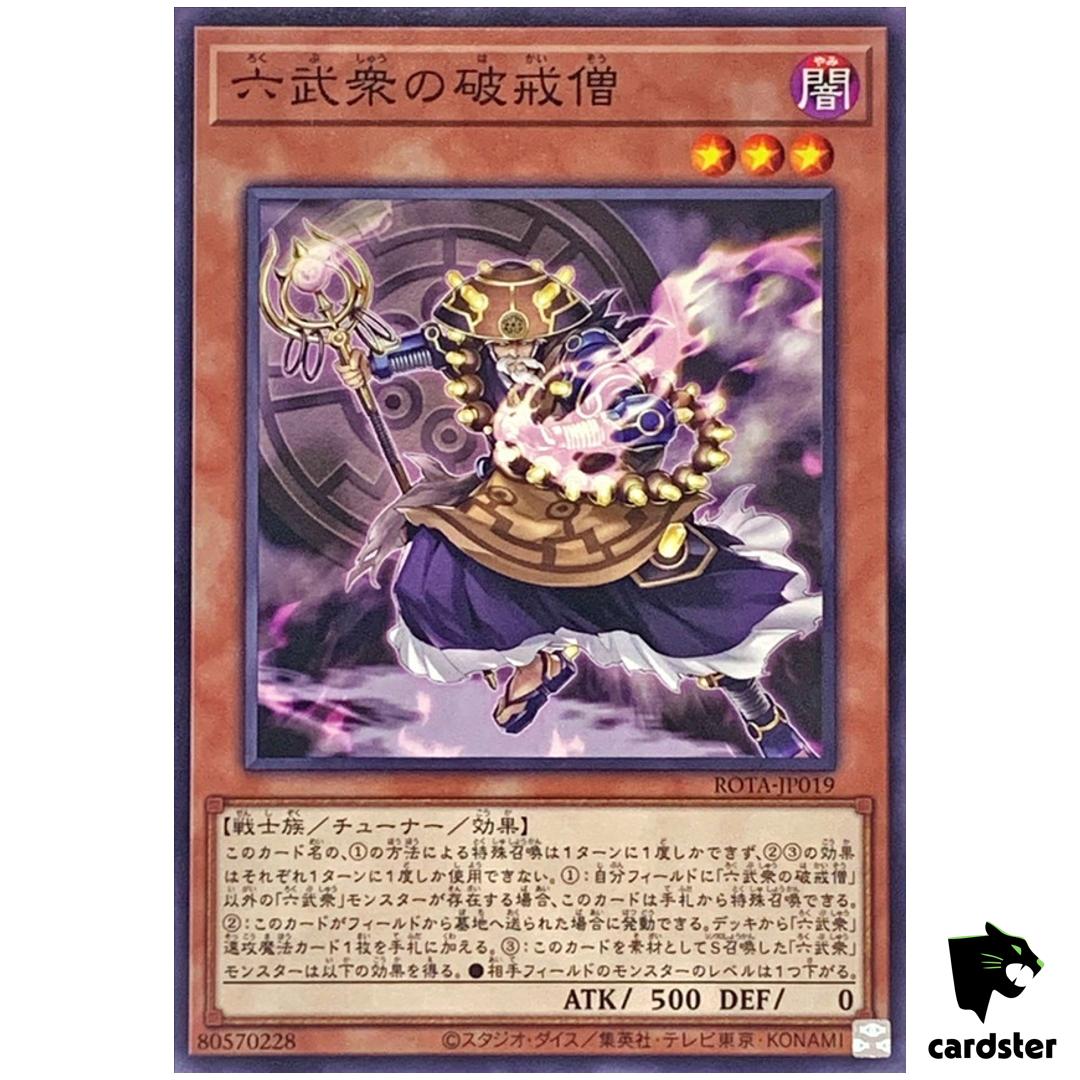 Anarchist Monk of Six Samurai ROTA-JP019 [N] Normal Yugioh Japanese