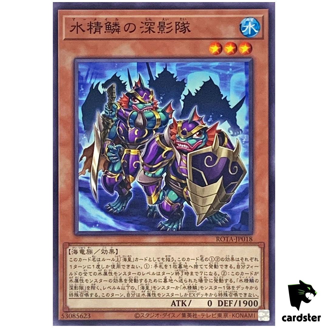 Mermail Shadow Bodyguards ROTA-JP018 [N] Normal Rage of Abyss Yugioh