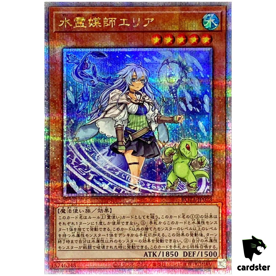 Eria Water Channeler ROTA-JP023 [QSrR] Quarter Rage of Abyss Yugioh