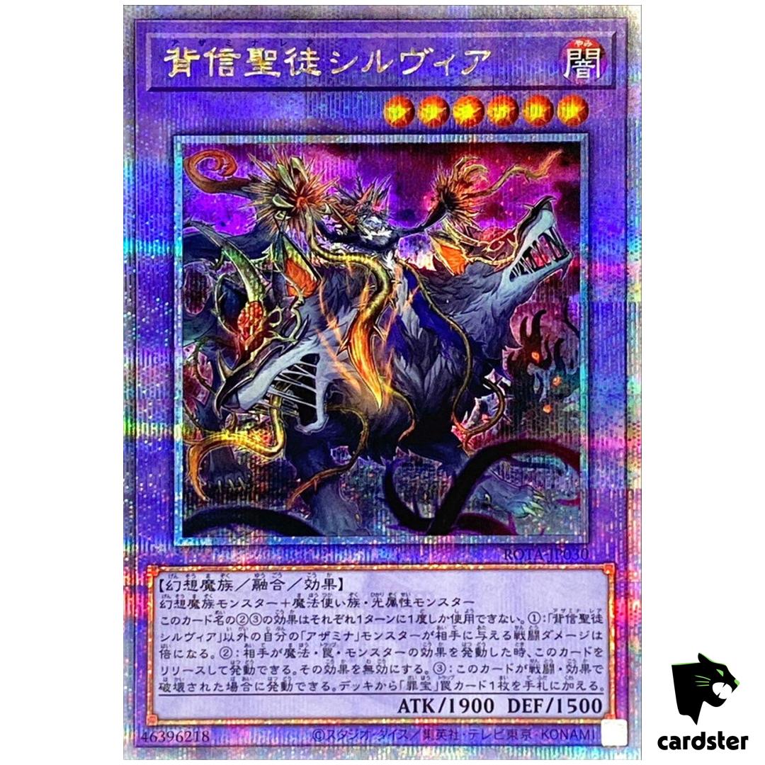 Azamina Rhea Silvera ROTA-JP030 [QSrR] Quarter Rage of Abyss Yugioh