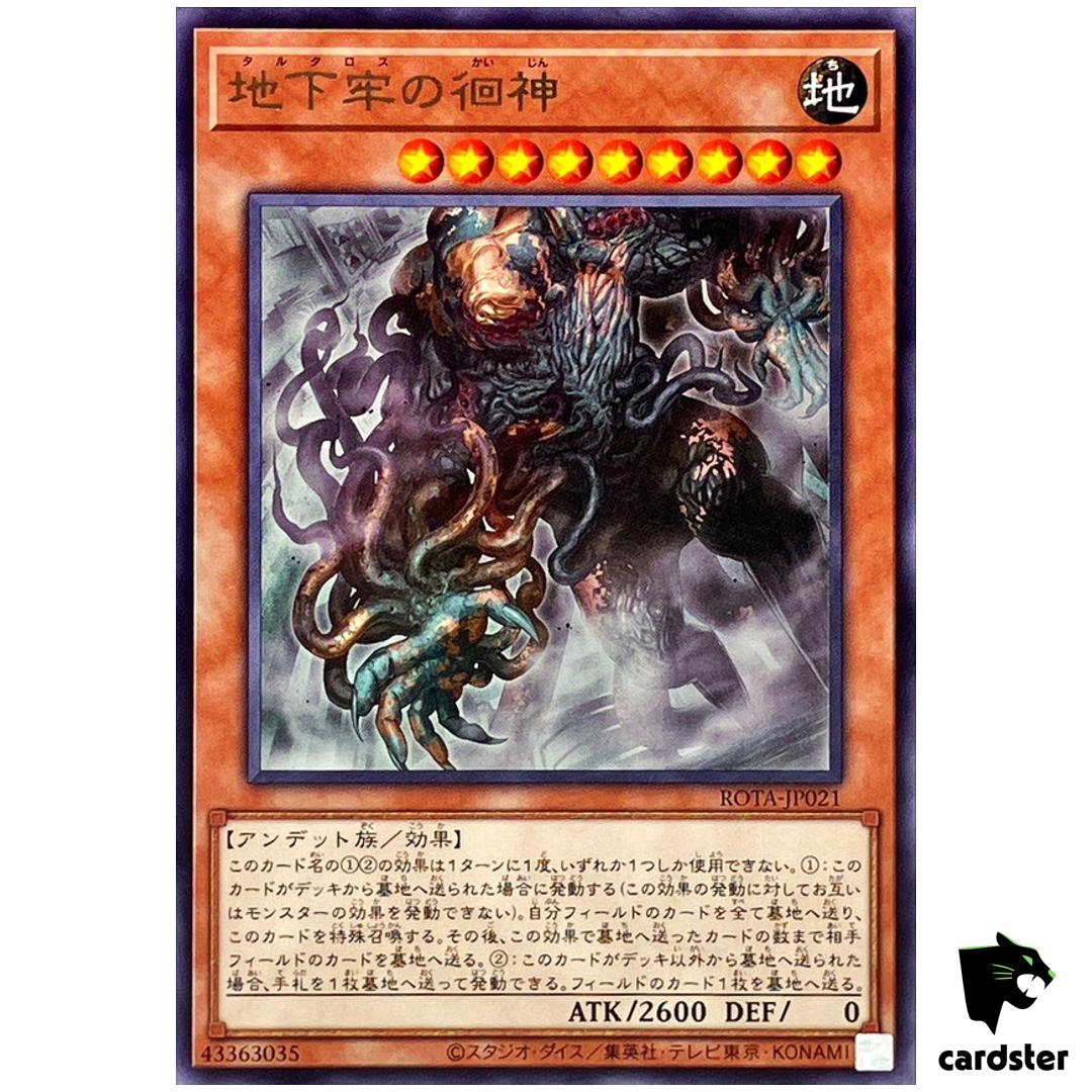 Transient Titan of Tartarus ROTA-JP021 [R] Rare Rage of Abyss Yugioh