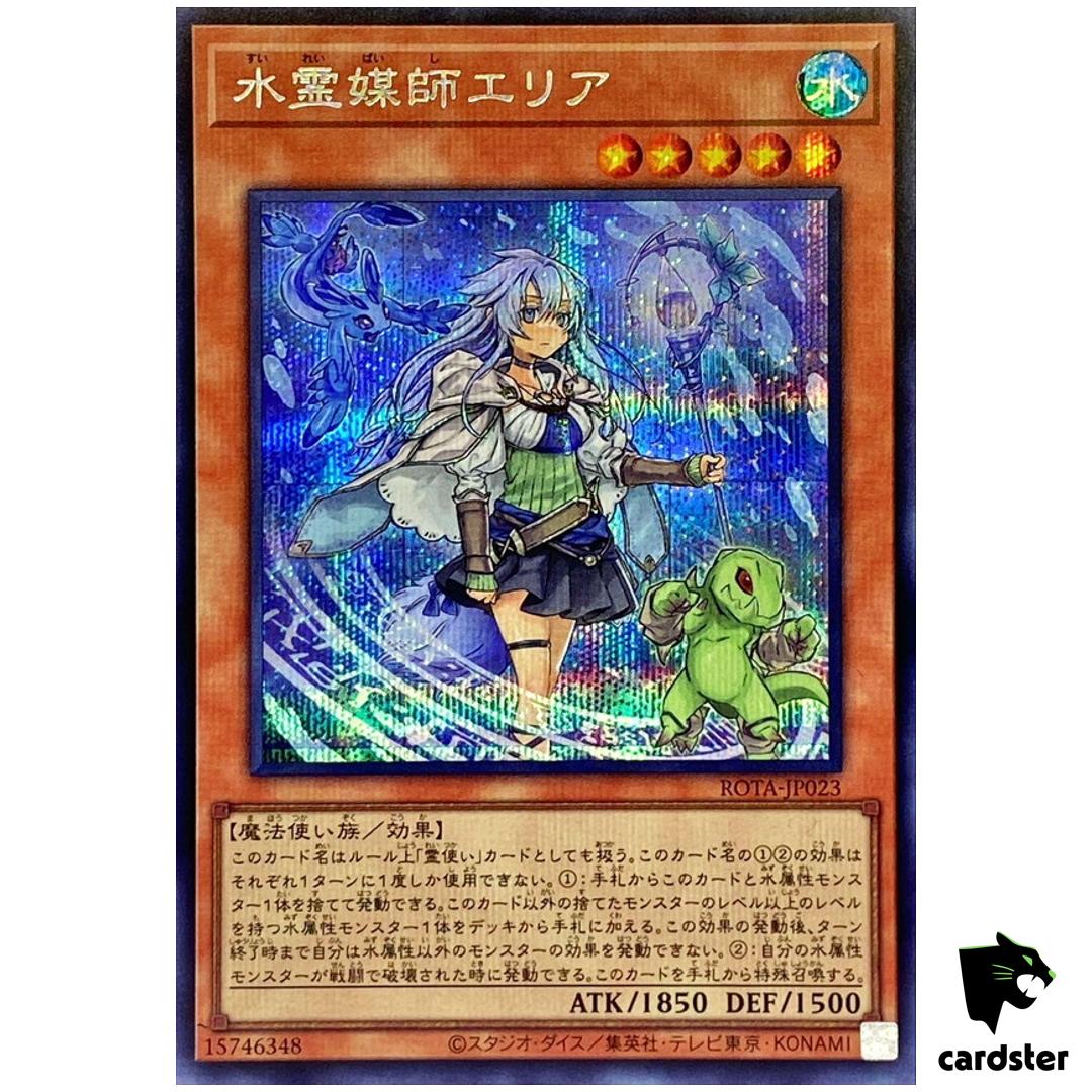 Eria Water Channeler ROTA-JP023 [ScR] Secret Rage of Abyss Yugioh