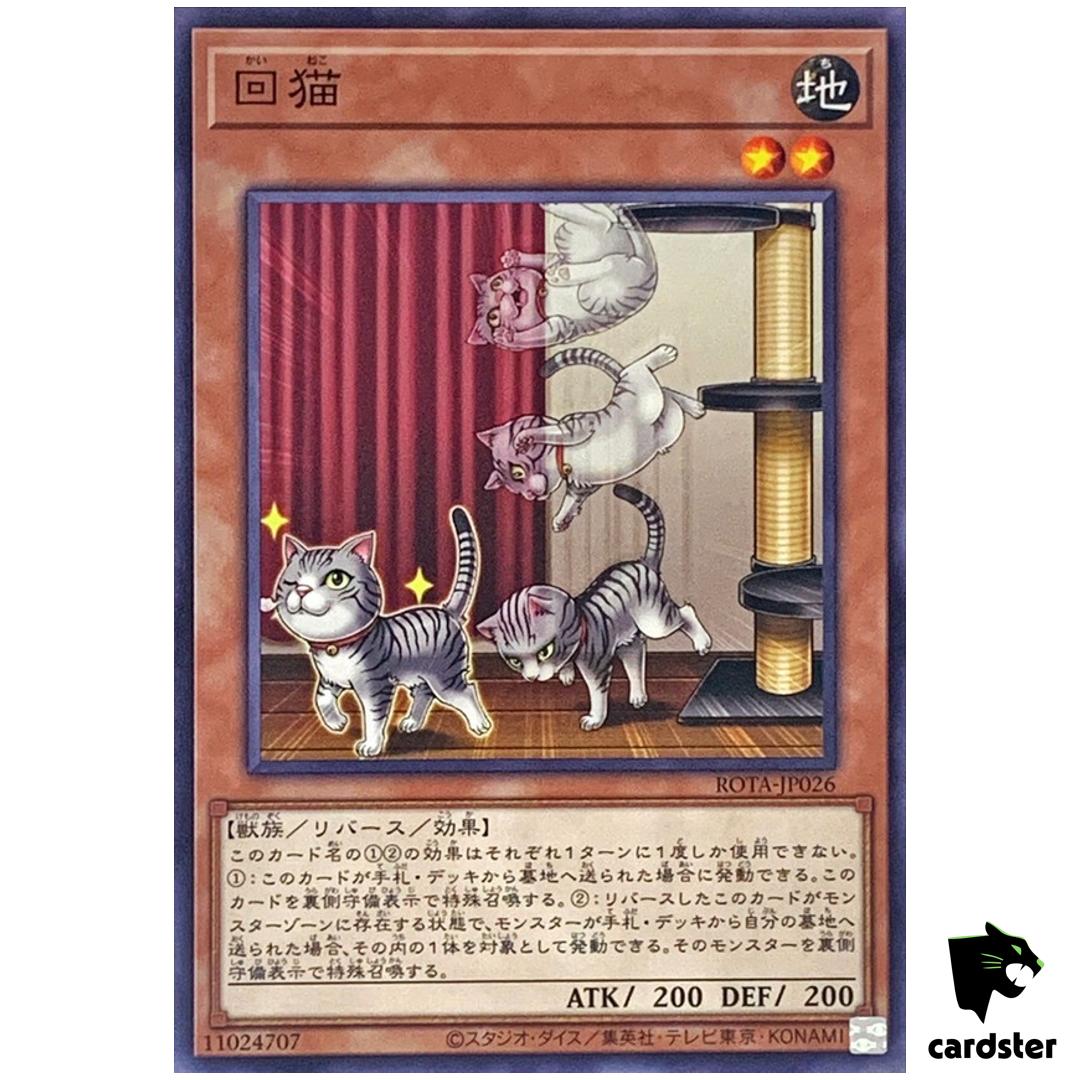Purrfect Lander ROTA-JP026 [N] Normal Rage of Abyss Yugioh
