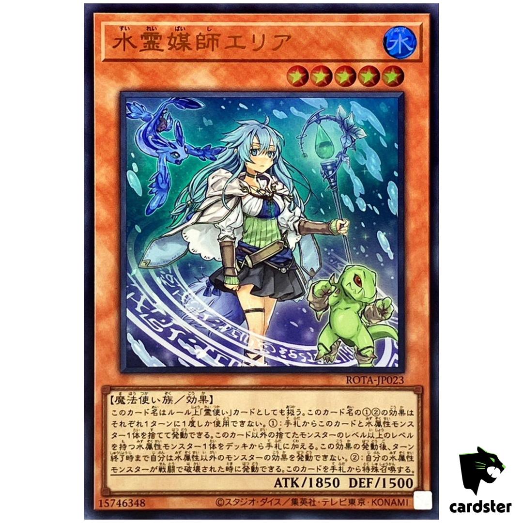 Eria Water Channeler ROTA-JP023 [UR] Ultra Rage of Abyss Yugioh