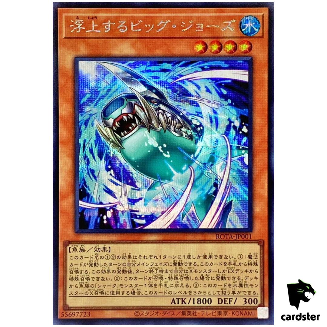 Surfacing Big Jaws ROTA-JP001 [ScR] Secret Rage of Abyss Yugioh