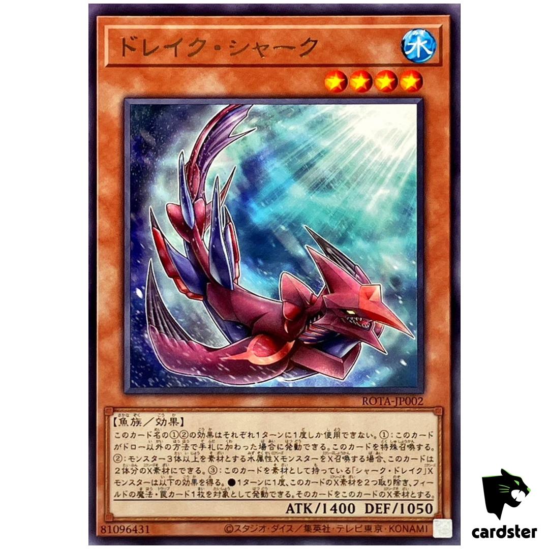 Drake Shark ROTA-JP002 [R] Rare Rage of Abyss Yugioh