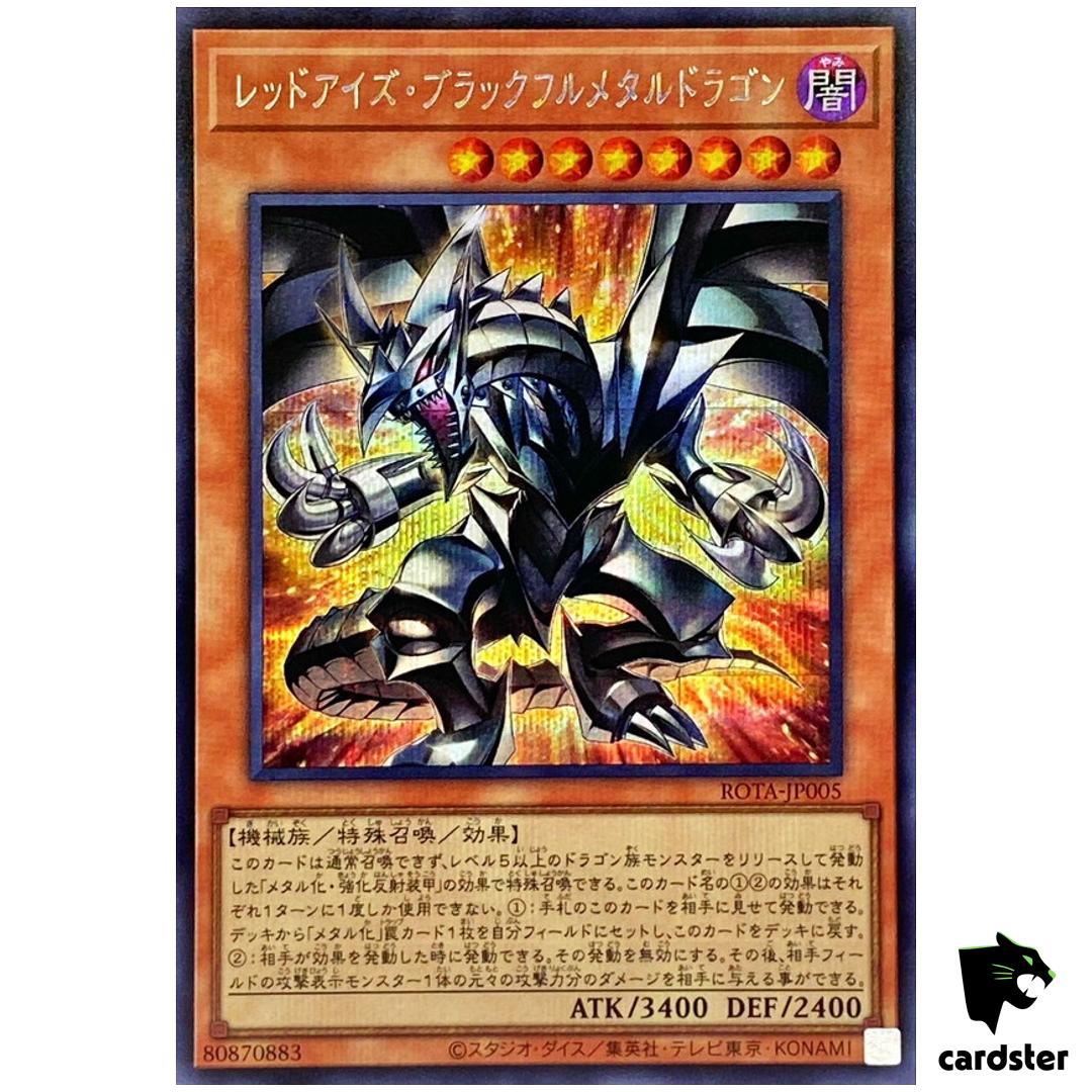 Red-Eyes Black Fullmetal Dragon ROTA-JP005 [ScR] Secret Yugioh Japanese